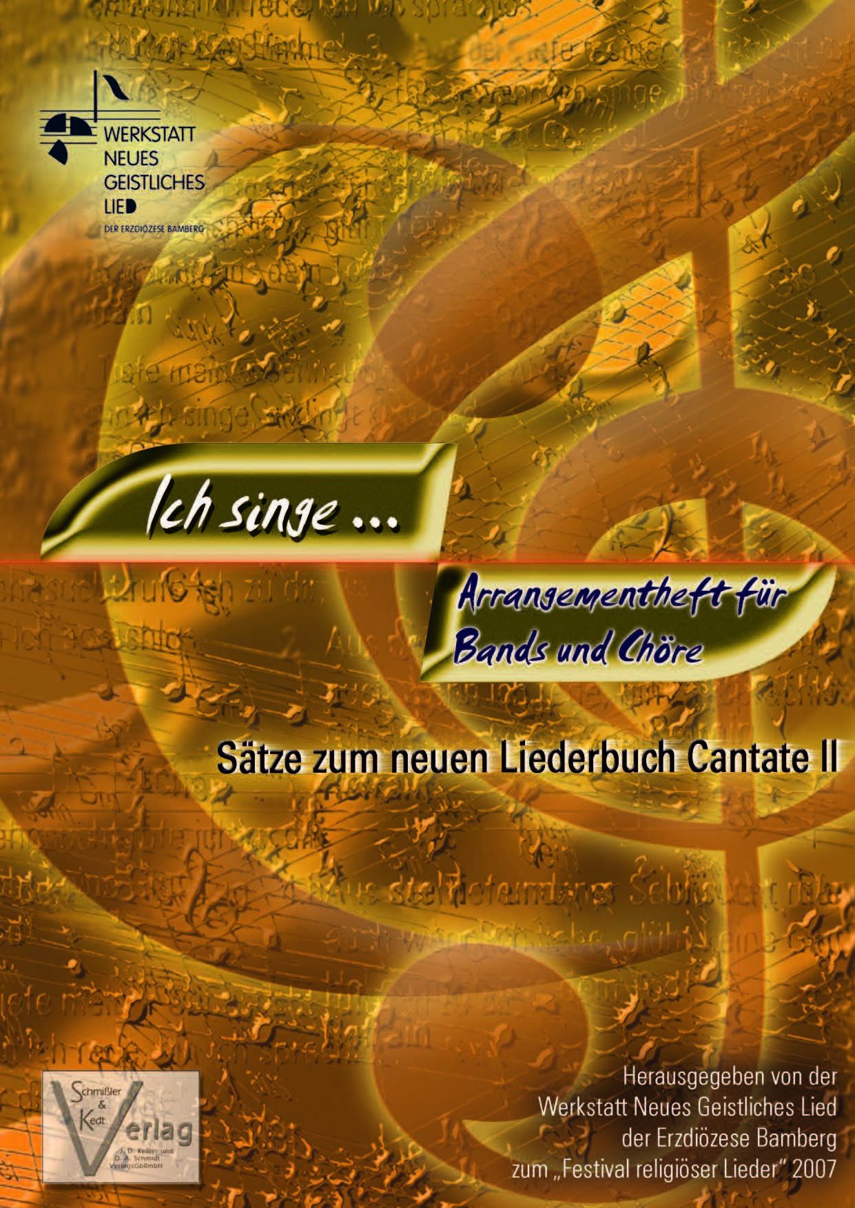 AH 2007